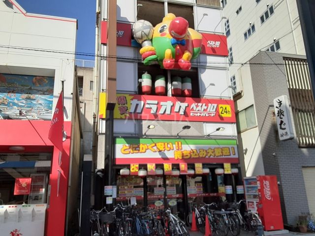 その他　カラオケベスト10 茅ヶ崎店（その他）まで687m