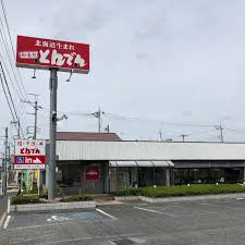 飲食店　北海道生まれ 和食処とんでん 清瀬店（飲食店）まで460m