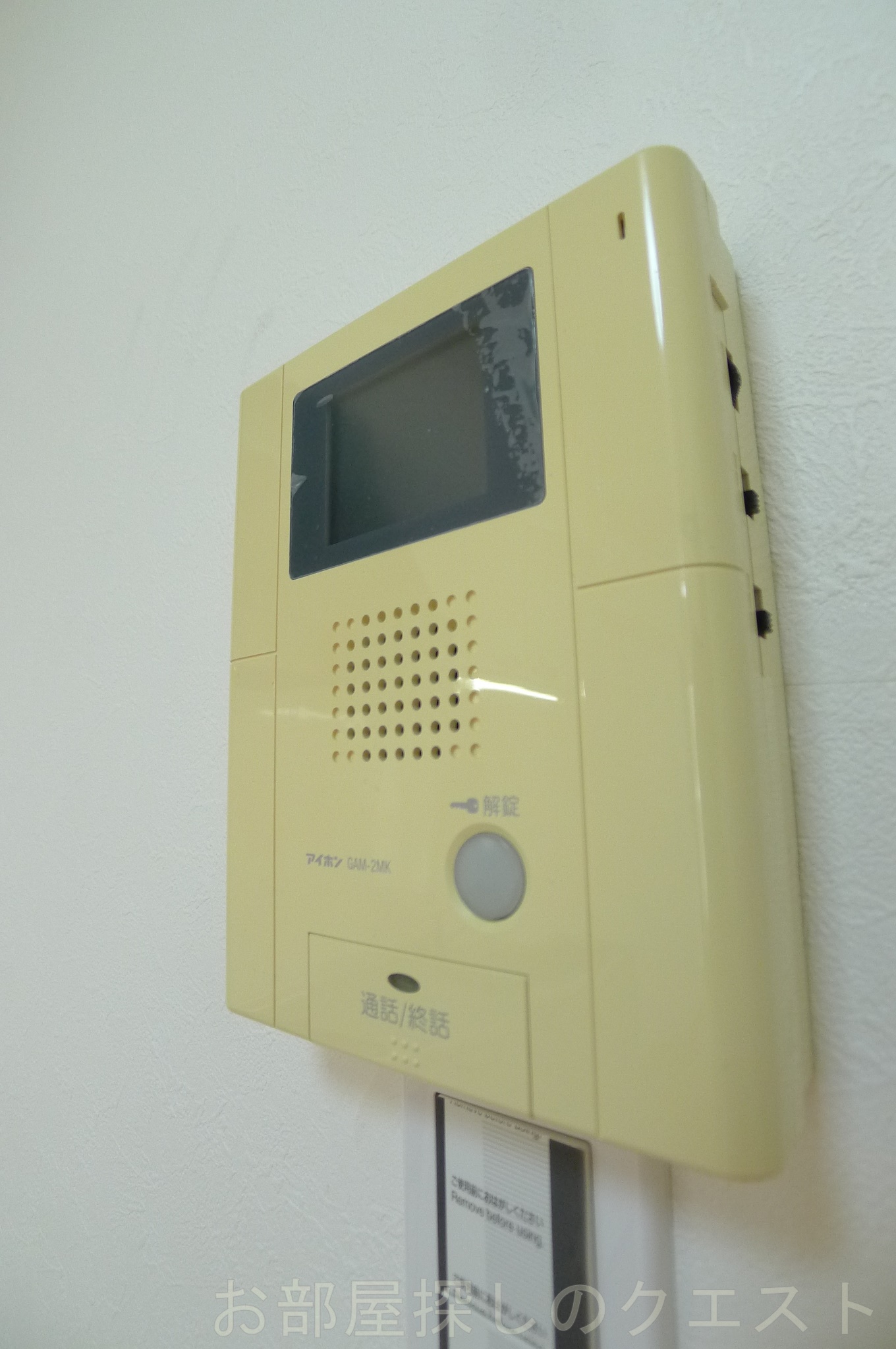セキュリティ　（写真は同タイプ反転）