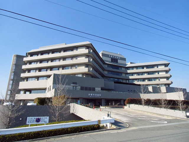 病院　赤穂市民病院（病院）まで250m