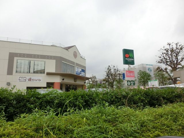 スーパー　マルエツ新志津店（スーパー）まで907m
