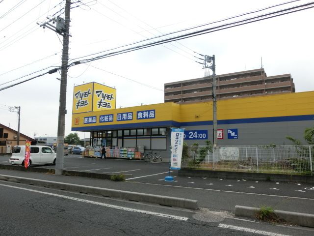 ドラックストア　マツモトキヨシ佐倉井野店（ドラッグストア）まで146m