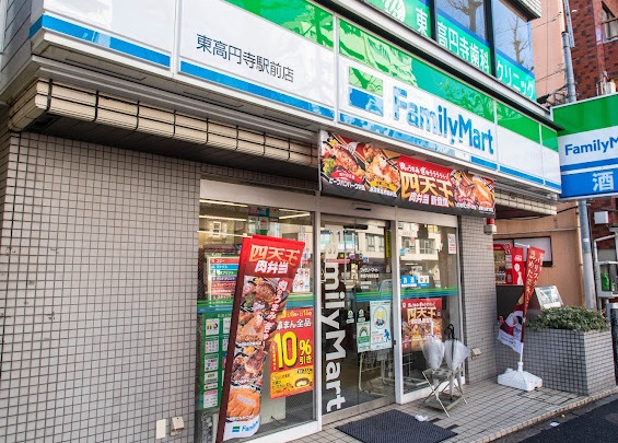コンビニ　ファミリーマート 東高円寺駅前店（コンビニ）まで565m