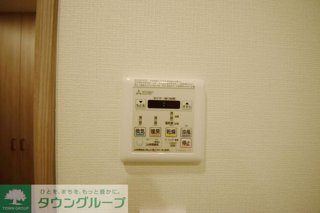 その他設備　設備