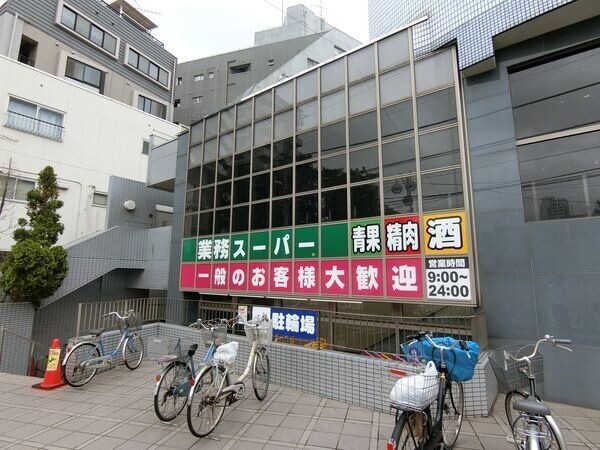 スーパー　業務スーパー東新宿店（スーパー）まで602m