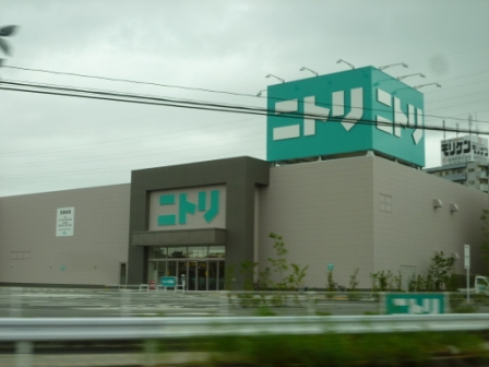 その他　ニトリ 守口大日店（その他）まで769m