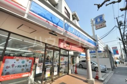 コンビニ　ローソン 南千住五丁目店（コンビニ）まで653m