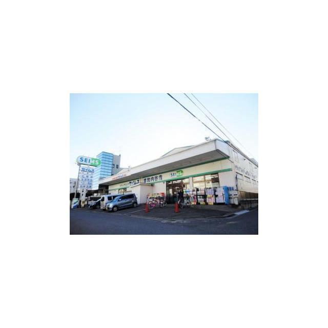 ドラックストア　ドラッグセイムス　浦和内谷店（ドラッグストア）まで450m