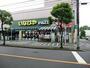 スーパー　いなげや武蔵野桜堤店（スーパー）まで289m