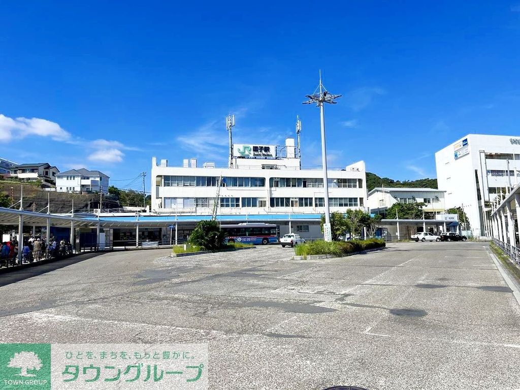 その他　逗子駅(JR東日本 横須賀線)（その他）まで990m