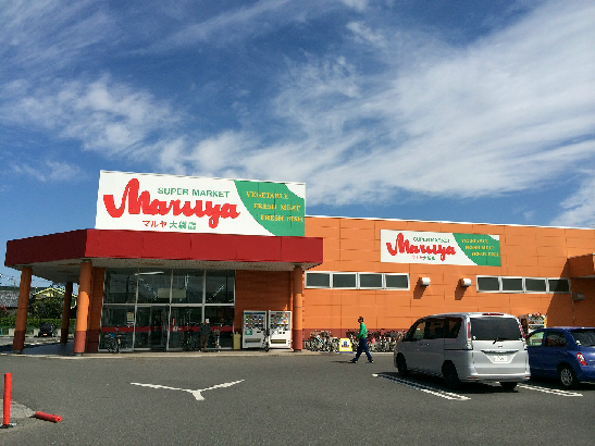 スーパー　マルヤ大袋店（スーパー）まで1434m