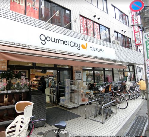 スーパー　グルメシティ京王八王子店（スーパー）まで865m