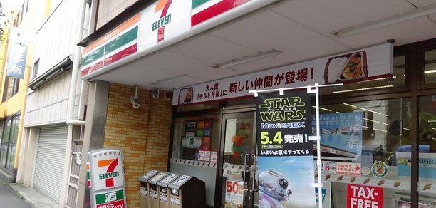 コンビニ　セブンイレブン 新宿岩戸町店（コンビニ）まで118m