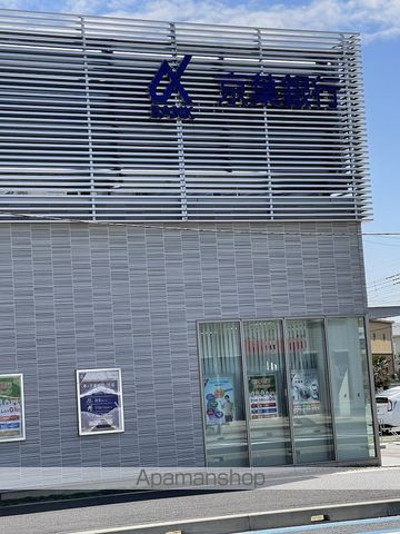 銀行　京葉銀行幕張支店（銀行）まで206m