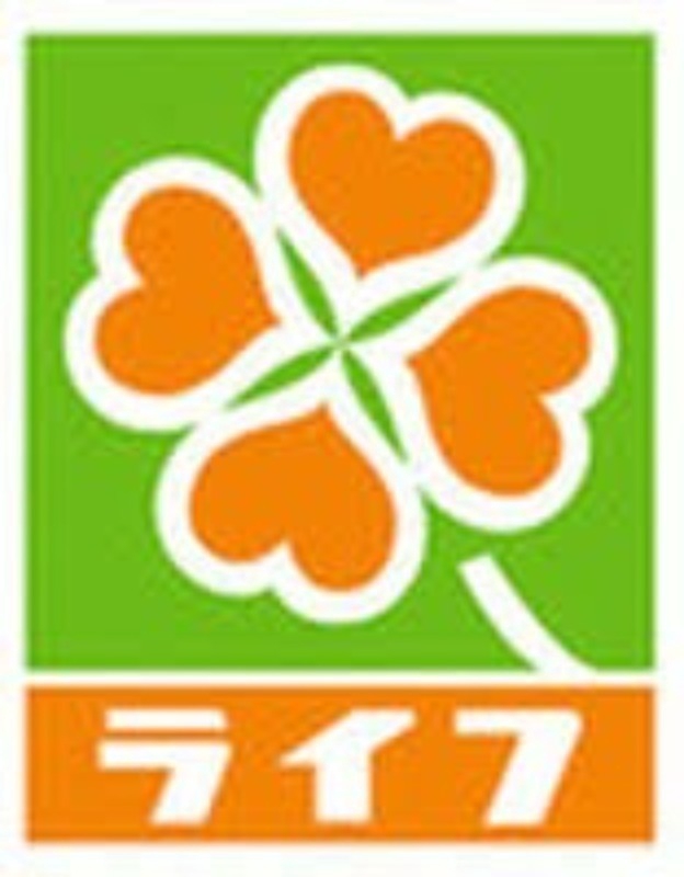 スーパー　ライフ神戸駅前店（スーパー）まで187m