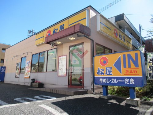 飲食店　松屋 大泉学園町店（飲食店）まで261m