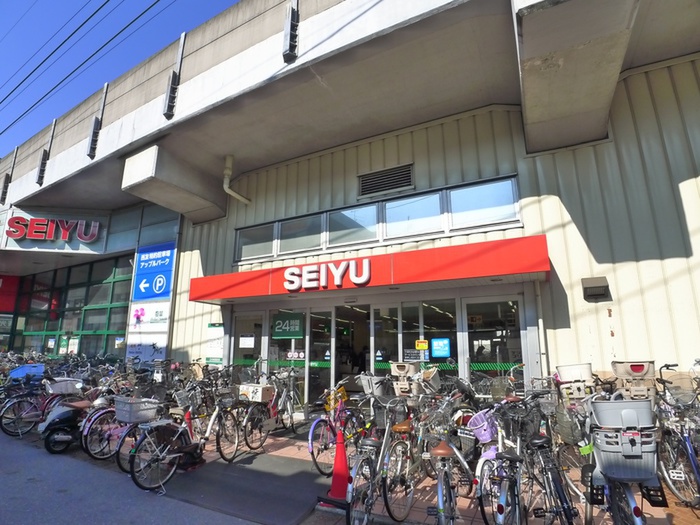スーパー　西友（スーパー）まで534m