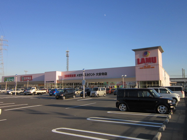 ショッピングセンター　ラ・ムーショッピングセンター大安寺店（ショッピングセンター）まで994m