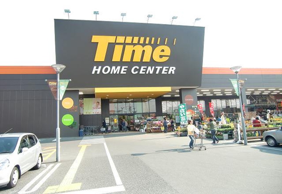 ホームセンター　ホームセンタータイム大安寺店（ホームセンター）まで1217m