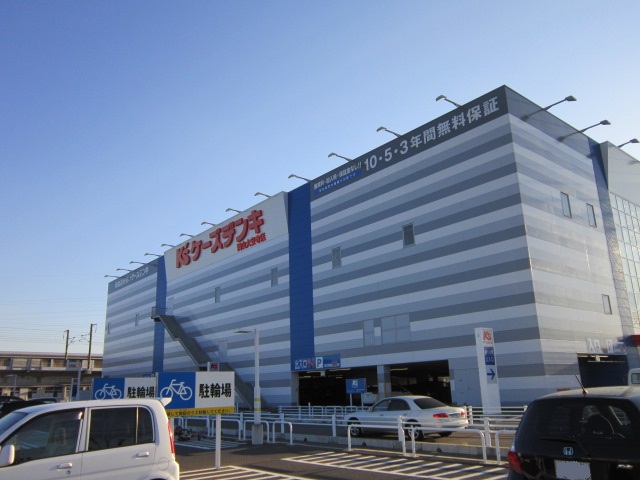 その他　ケーズ電気（その他）まで675m