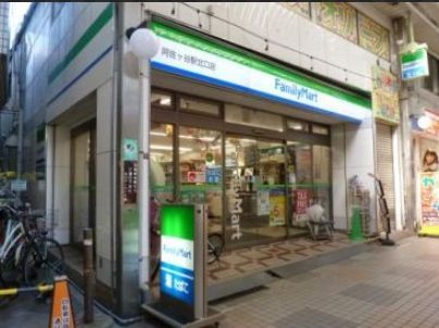 コンビニ　ファミリーマート阿佐ヶ谷駅北口店（コンビニ）まで10m