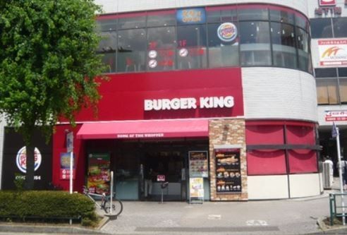 飲食店　バーガーキング阿佐ヶ谷店（飲食店）まで40m