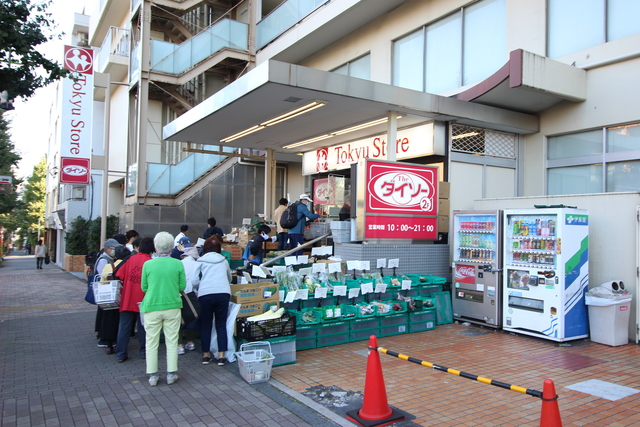 スーパー　東急ストア清水台店（スーパー）まで525m