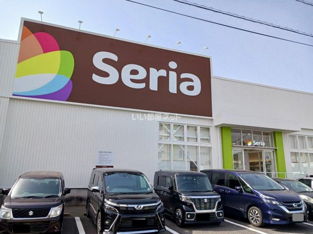 その他　セリア 福山新涯店（その他）まで312m