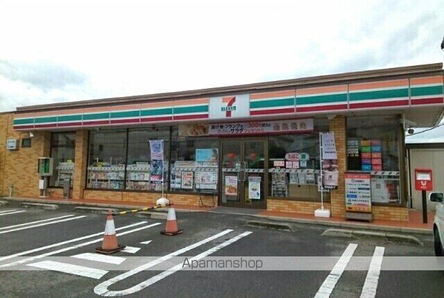 コンビニ　セブンイレブン川永団地店様（コンビニ）まで850m