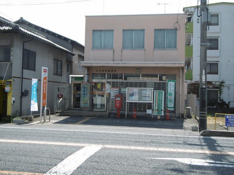 郵便局　大竹栄町郵便局（郵便局）まで581m