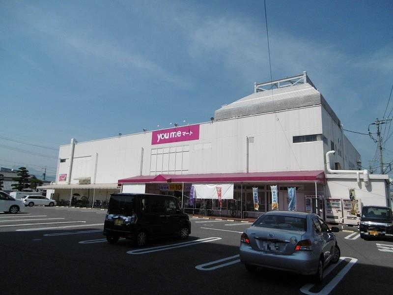 スーパー　ゆめマート大竹新町（スーパー）まで1076m