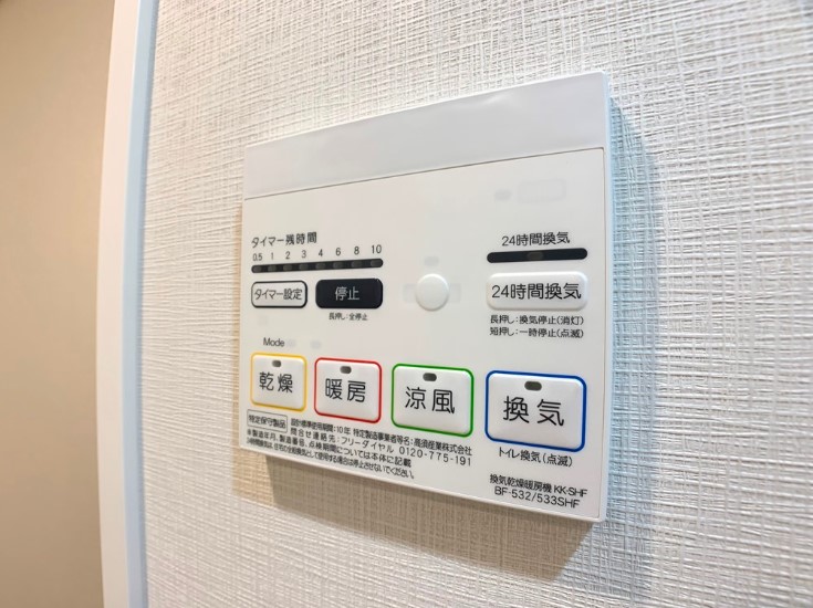 その他設備　☆設備充実☆
