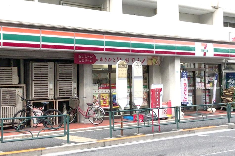 コンビニ　セブンイレブン 東中野2丁目店（コンビニ）まで108m