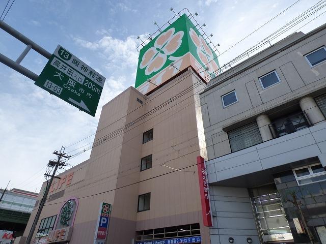 スーパー　ライフ（スーパー）まで866m