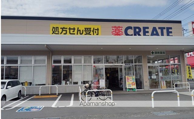 ドラックストア　クリエイトＳ・Ｄ　沼津下香貫店（ドラッグストア）まで750m