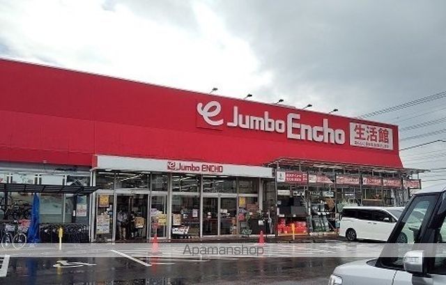 ホームセンター　ジャンボエンチョー沼津店（ホームセンター）まで700m