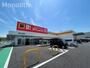 その他　ダイレックス 泉大津店（その他）まで1076m