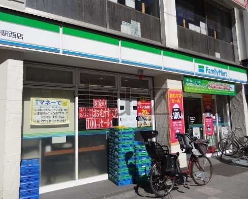 コンビニ　ファミリーマート 川崎駅西店（コンビニ）まで36m