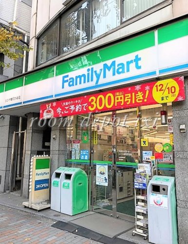 コンビニ　ファミリーマートシンヤ雑司が谷店（コンビニ）まで698m