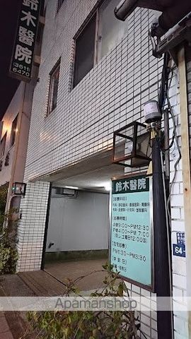 その他　【総合病院】鈴木醫院（その他）まで329m