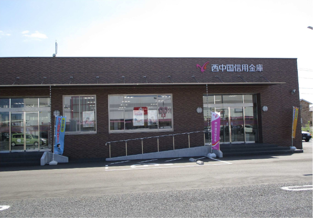 銀行　西中国信用金庫西宇部支店（銀行）まで1047m