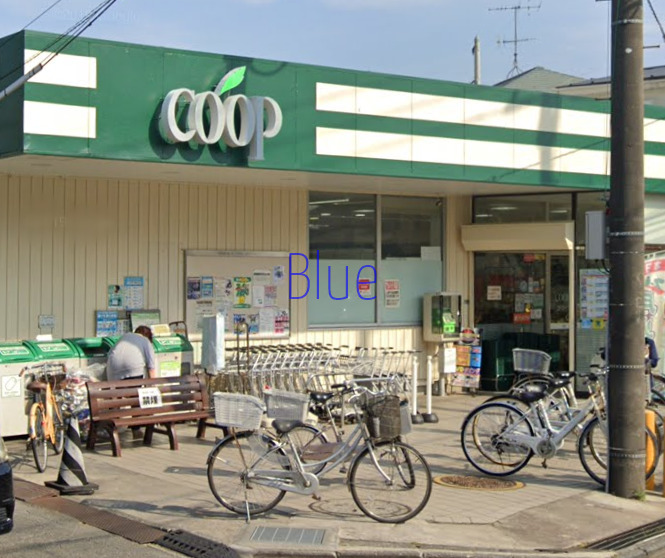 スーパー　ユーコープ（スーパー）まで802m