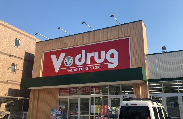 ドラックストア　V・drug 熱田六番町店（ドラッグストア）まで346m