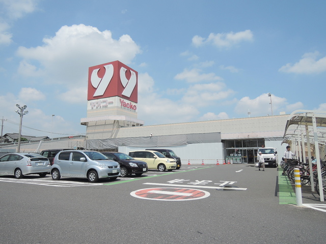 その他　ヤオコー越谷蒲生店（その他）まで686m
