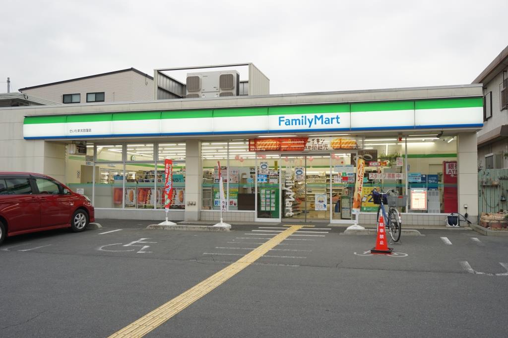 コンビニ　ファミリーマート さいたま太田窪店（コンビニ）まで492m