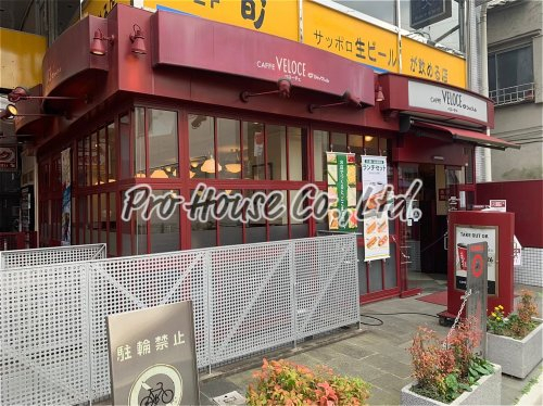 飲食店　ベローチェ ひばりが丘店（飲食店）まで987m