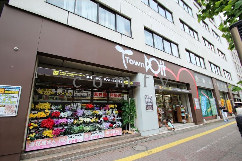 ホームセンター　タウン・ドイト後楽園店（ホームセンター）まで947m