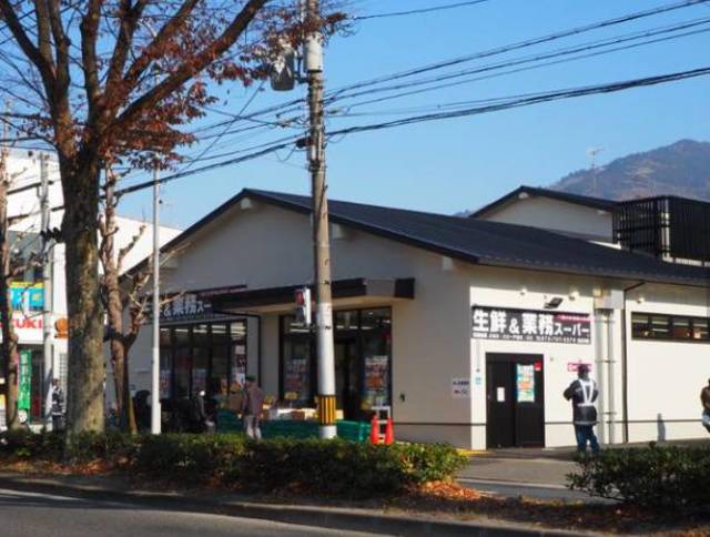 スーパー　業務スーパー北白川店（スーパー）まで206m