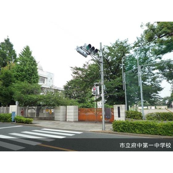 UR府中グリーンハイツの周辺写真