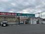 ドラックストア　ドラッグセイムス総社真壁店（ドラッグストア）まで341m